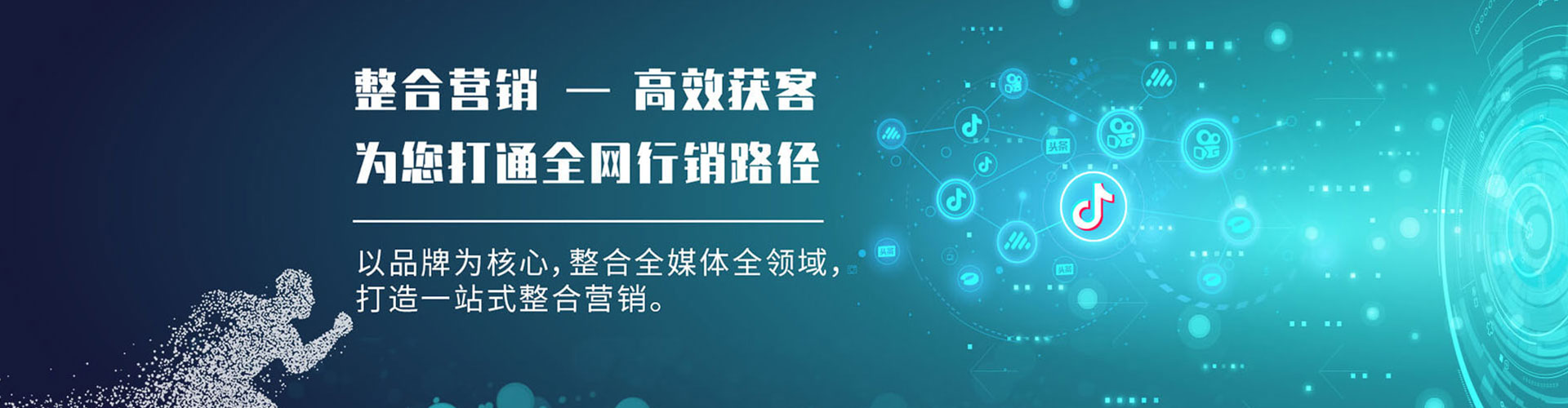 纳溪竞价推广开户